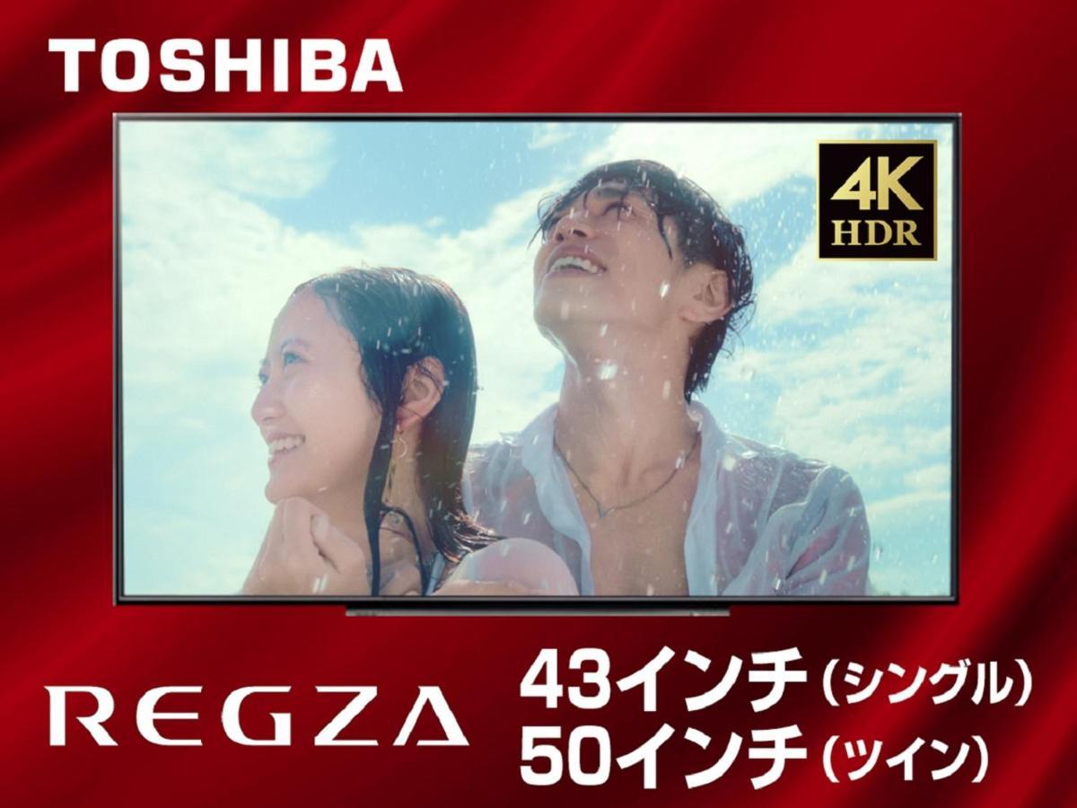 Hotel Livemax Gifu Hashima Ekimae Екстериор снимка